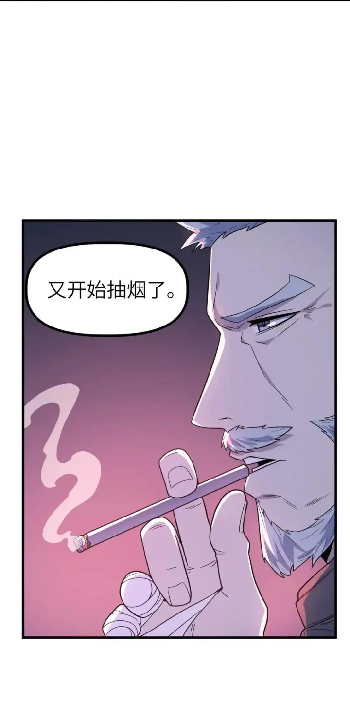 漫画《冰封末日：绝无生还之路》37 37第15张图
