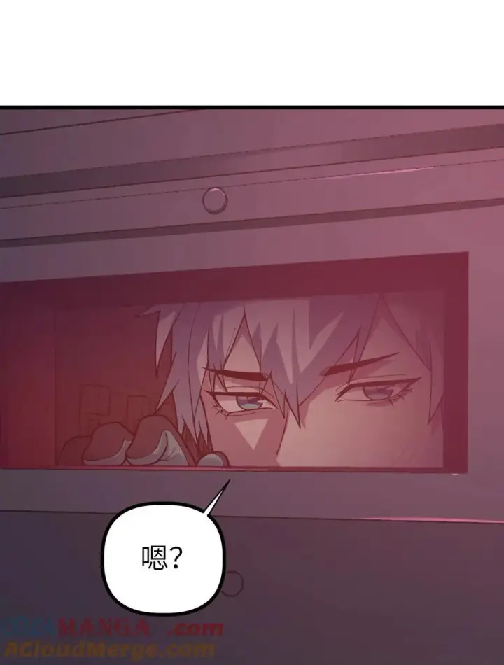 漫画《冰封末日：绝无生还之路》37 37第31张图