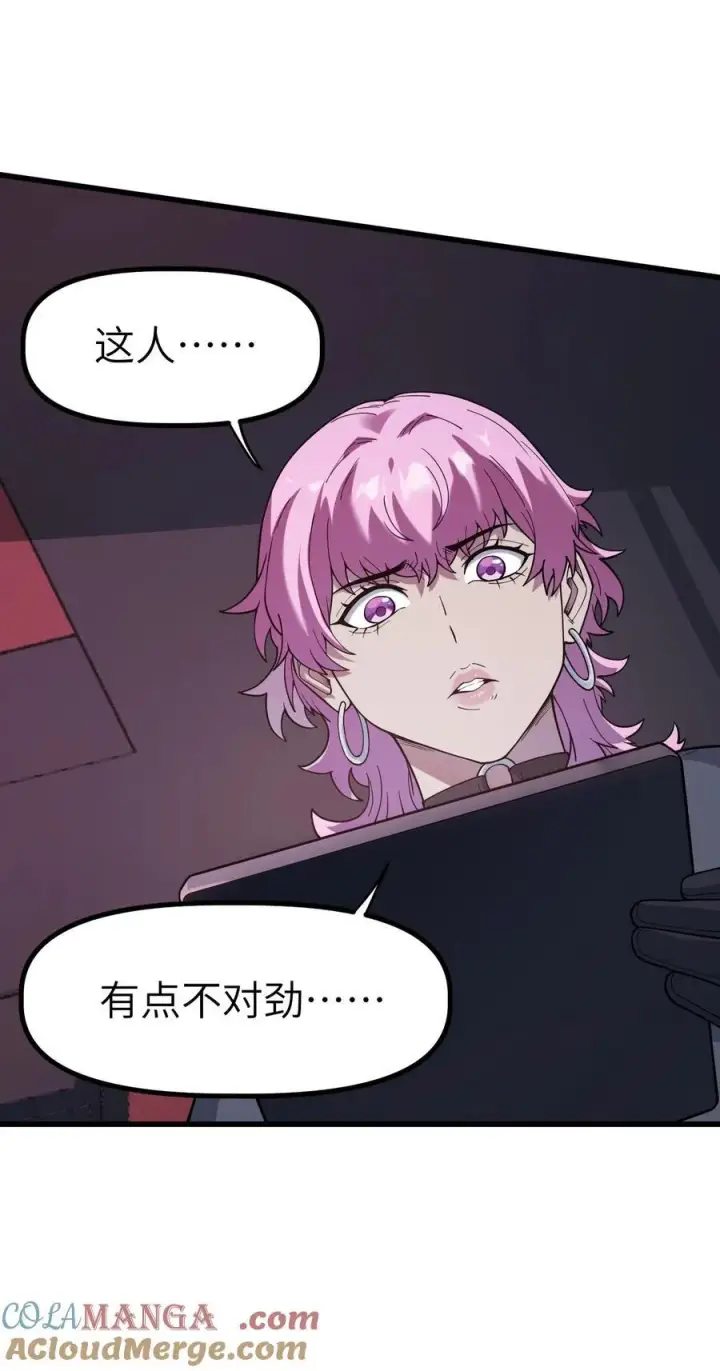 漫画《冰封末日：绝无生还之路》37 37第37张图