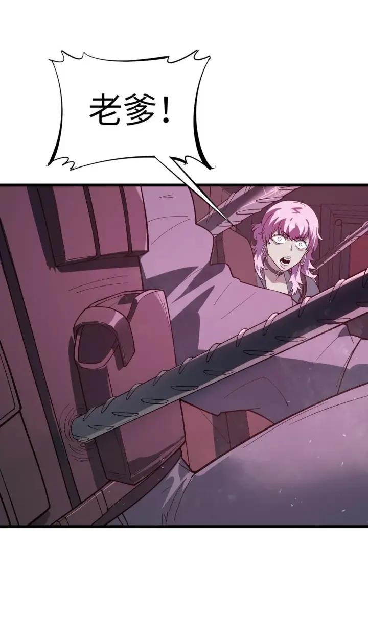 漫画《冰封末日：绝无生还之路》38 38第30张图