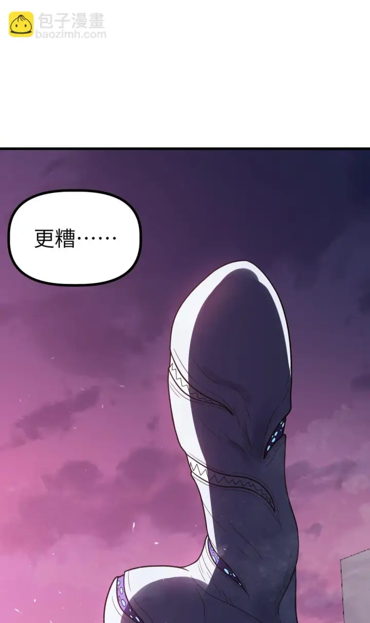 漫画《冰封末日：绝无生还之路》38 38第37张图