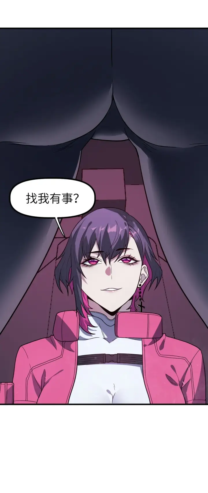 漫画《冰封末日：绝无生还之路》38 38第45张图