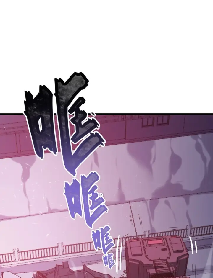 漫画《冰封末日：绝无生还之路》38 38第6张图