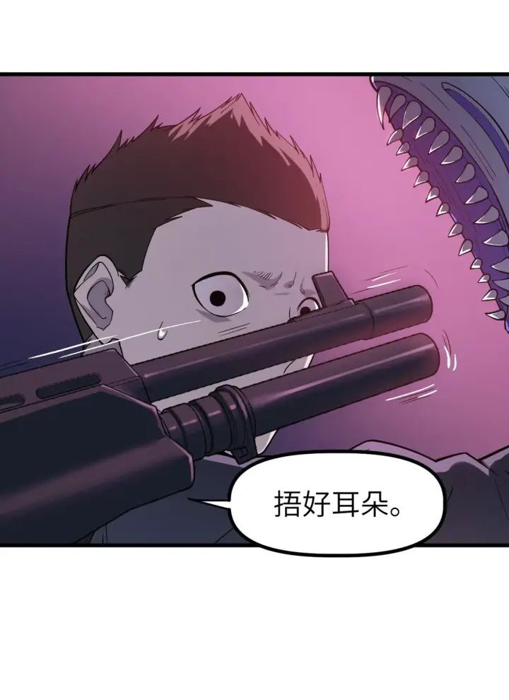 漫画《冰封末日：绝无生还之路》38 38第62张图