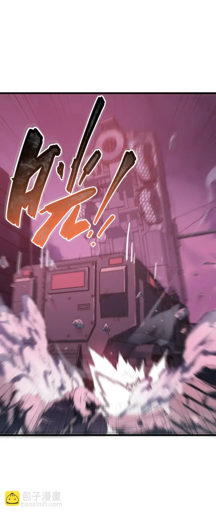 漫画《冰封末日：绝无生还之路》38 38第8张图