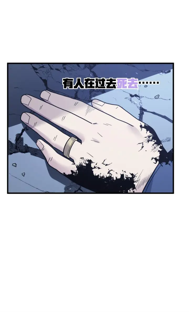 漫画《冰封末日：绝无生还之路》39 39第23张图