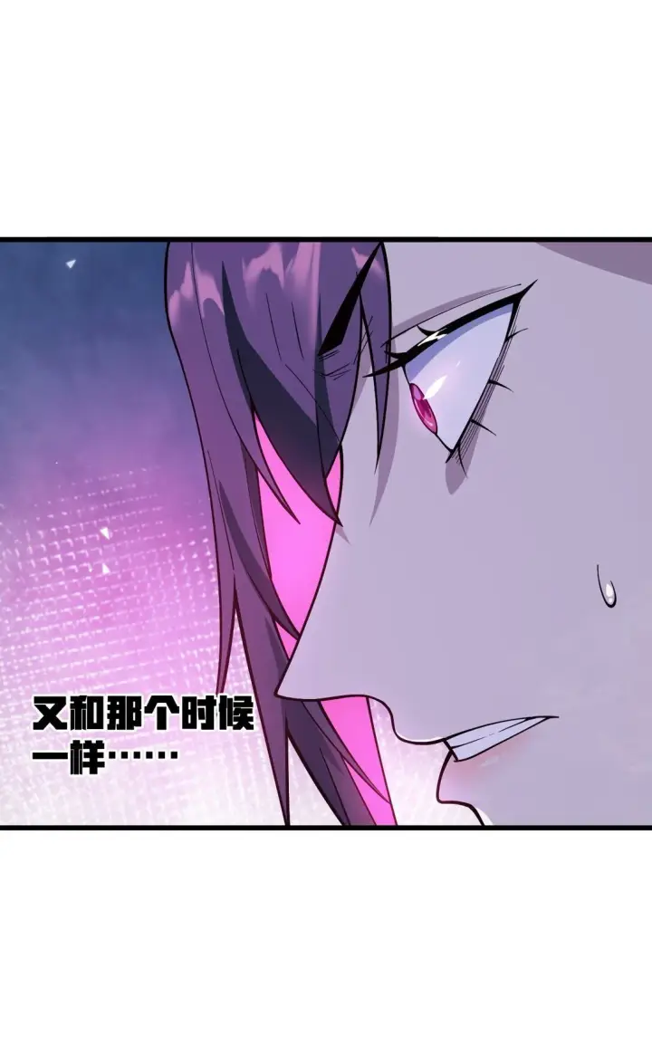 漫画《冰封末日：绝无生还之路》39 39第3张图