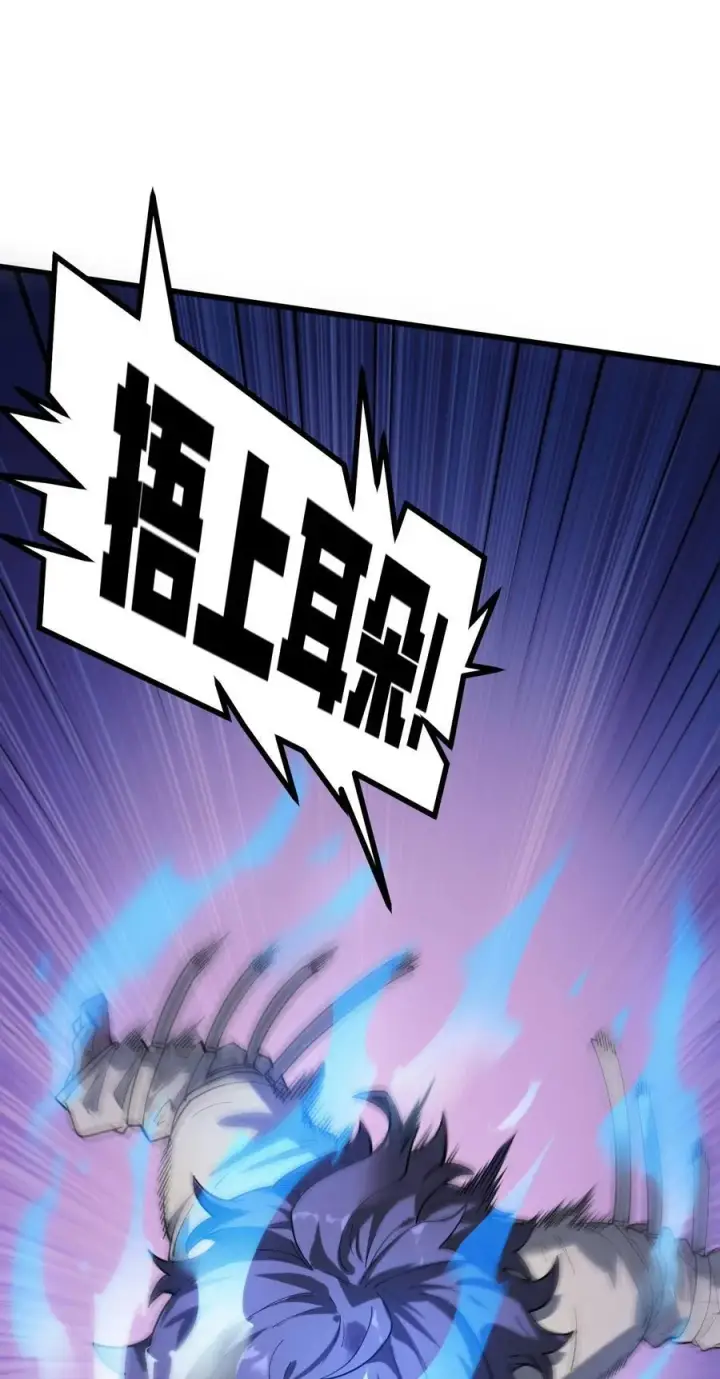 漫画《冰封末日：绝无生还之路》40 40第20张图