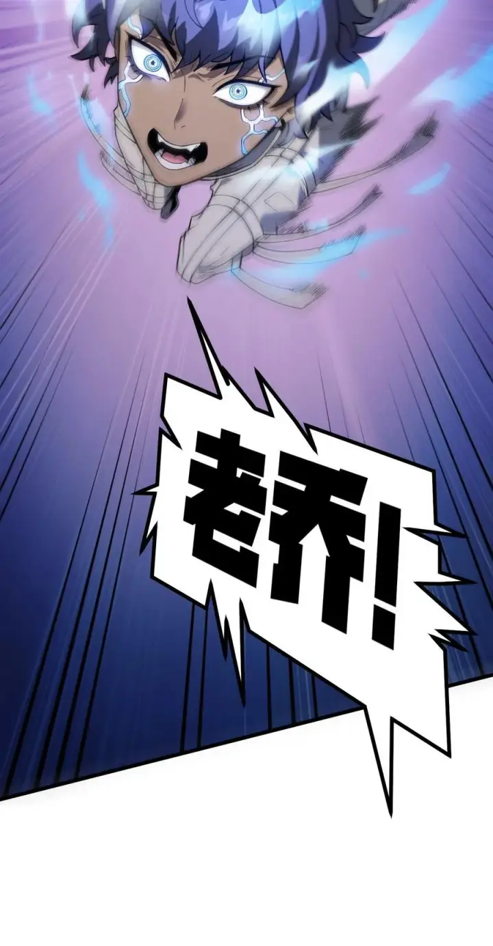 漫画《冰封末日：绝无生还之路》40 40第21张图