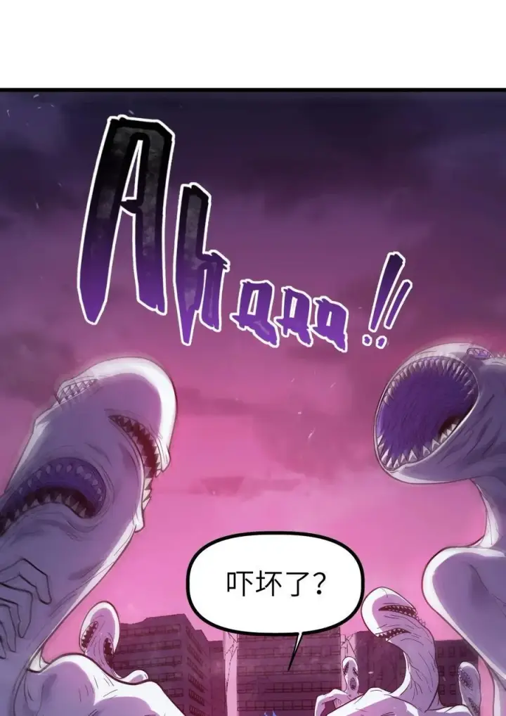 漫画《冰封末日：绝无生还之路》40 40第33张图