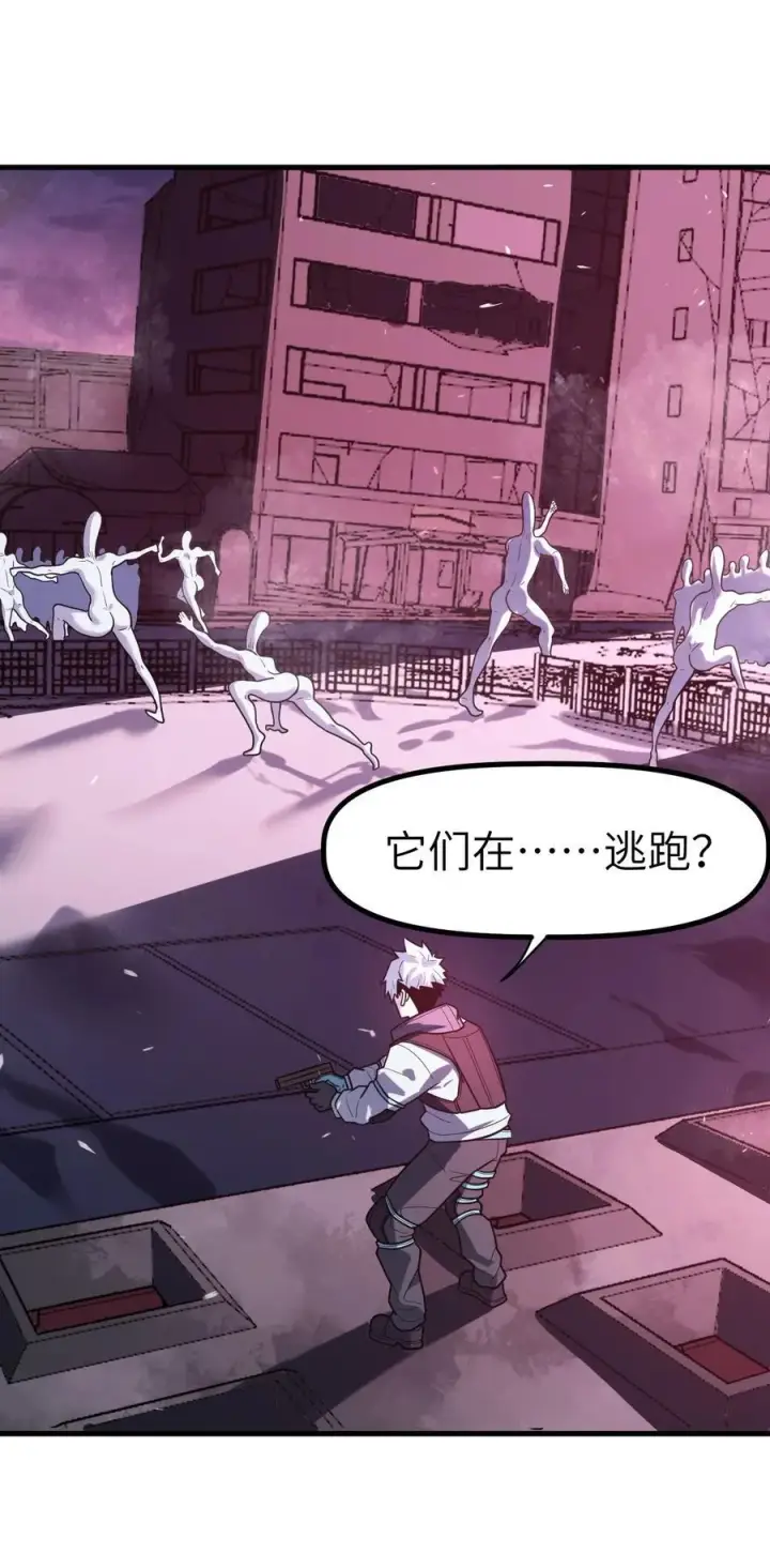 漫画《冰封末日：绝无生还之路》40 40第36张图