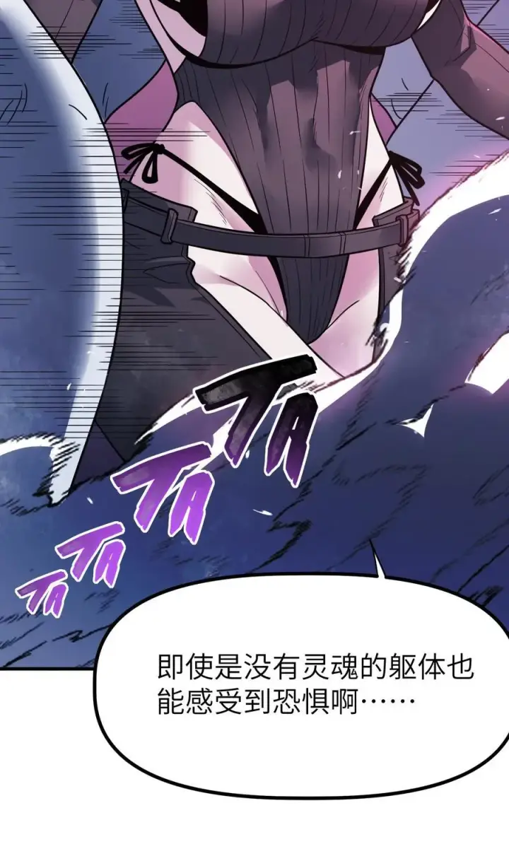 漫画《冰封末日：绝无生还之路》40 40第39张图