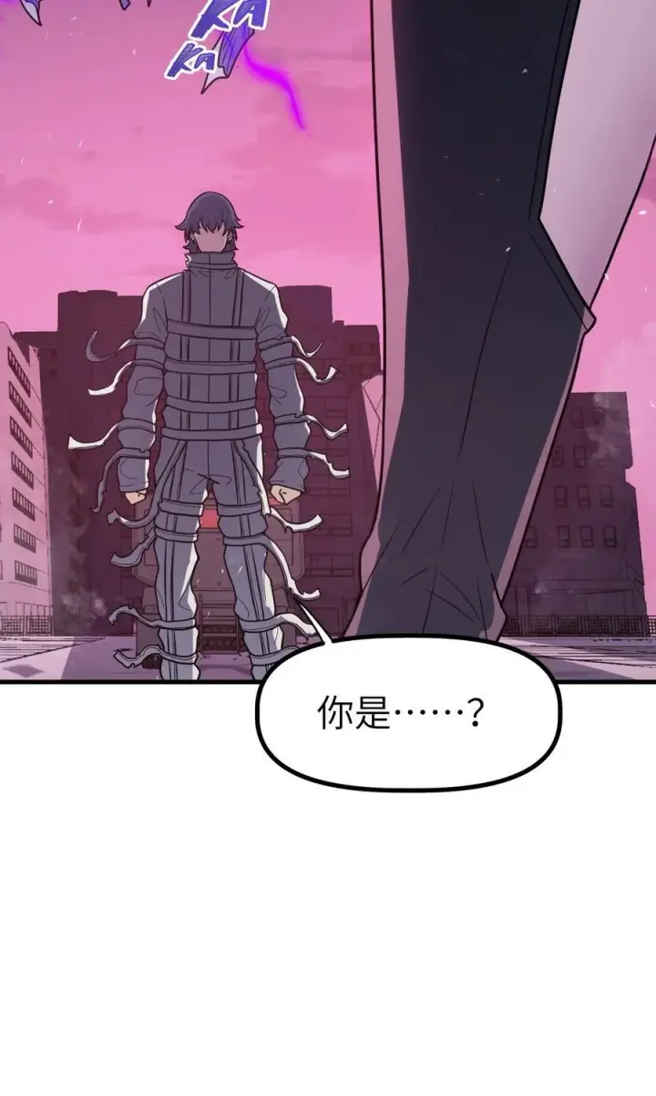 漫画《冰封末日：绝无生还之路》40 40第41张图
