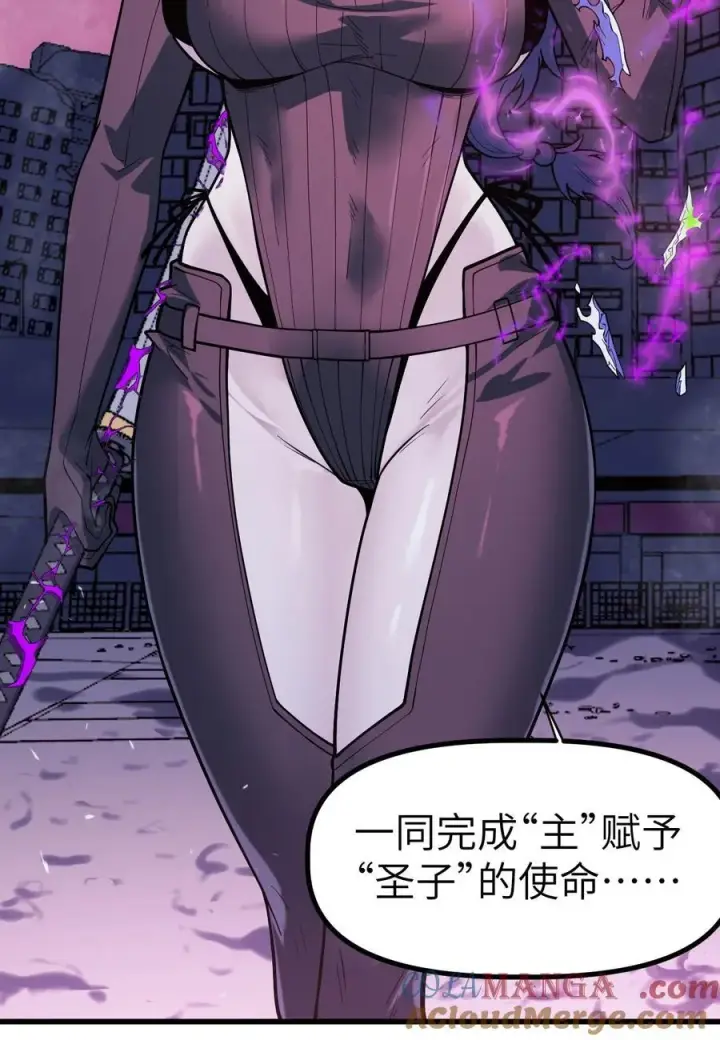漫画《冰封末日：绝无生还之路》40 40第43张图