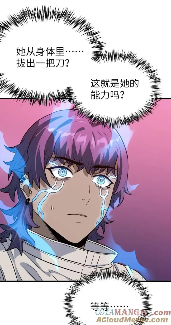 漫画《冰封末日：绝无生还之路》40 40第49张图