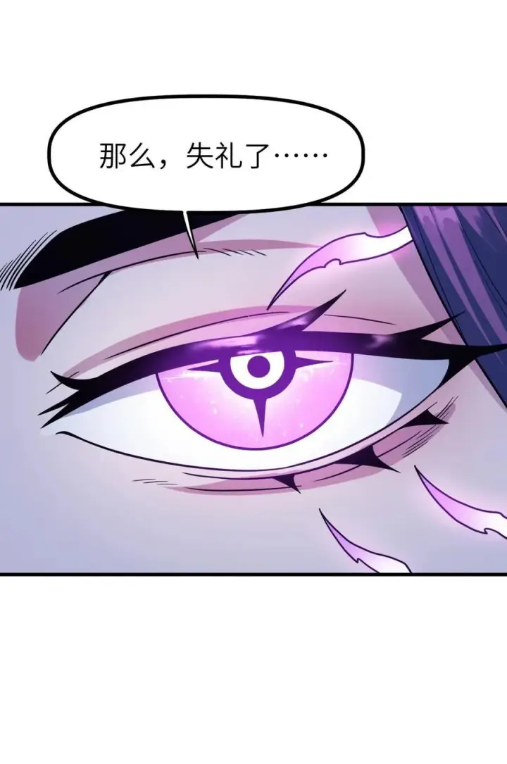 漫画《冰封末日：绝无生还之路》40 40第53张图