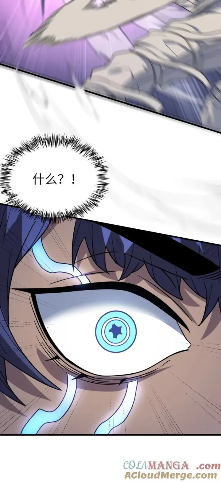 漫画《冰封末日：绝无生还之路》40 40第64张图