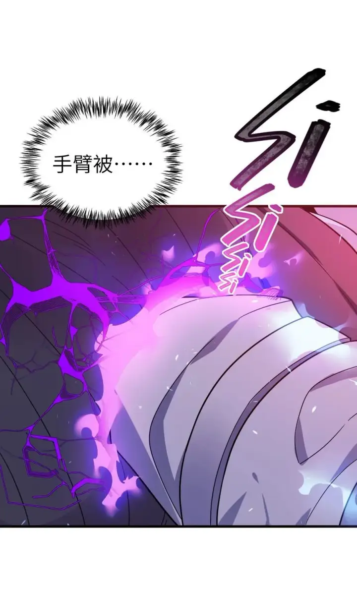 漫画《冰封末日：绝无生还之路》41 41第11张图