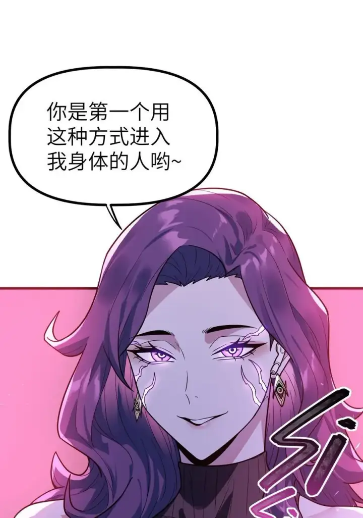 漫画《冰封末日：绝无生还之路》41 41第12张图