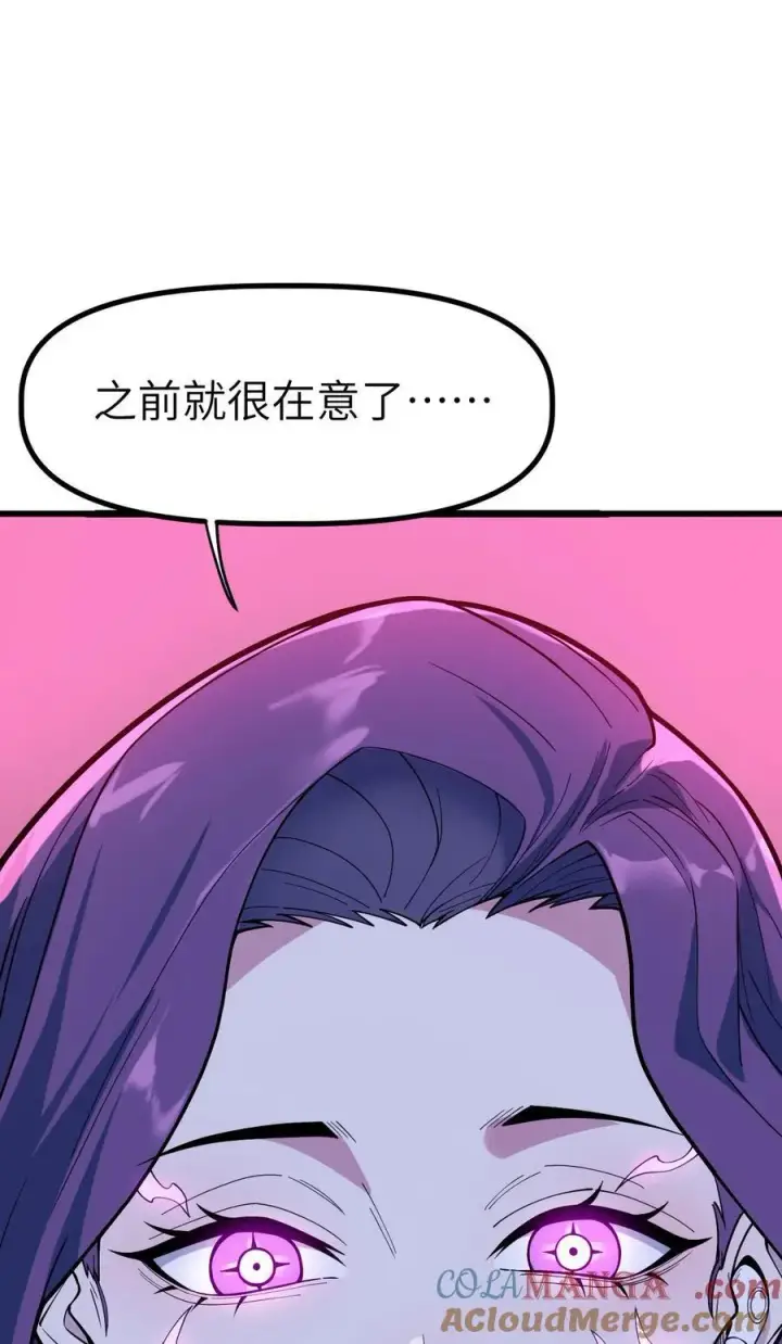 漫画《冰封末日：绝无生还之路》41 41第16张图