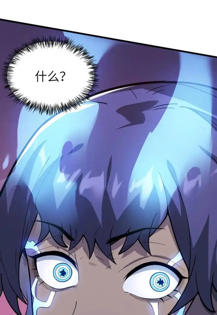 漫画《冰封末日：绝无生还之路》41 41第18张图