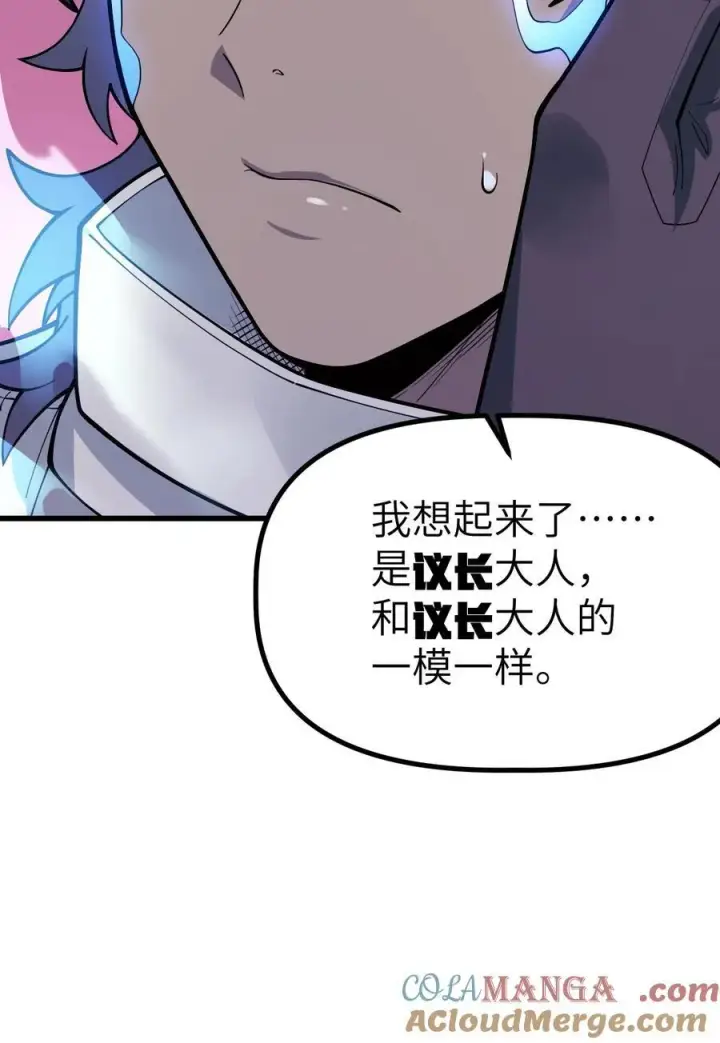 漫画《冰封末日：绝无生还之路》41 41第19张图