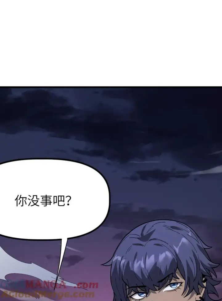 漫画《冰封末日：绝无生还之路》41 41第37张图