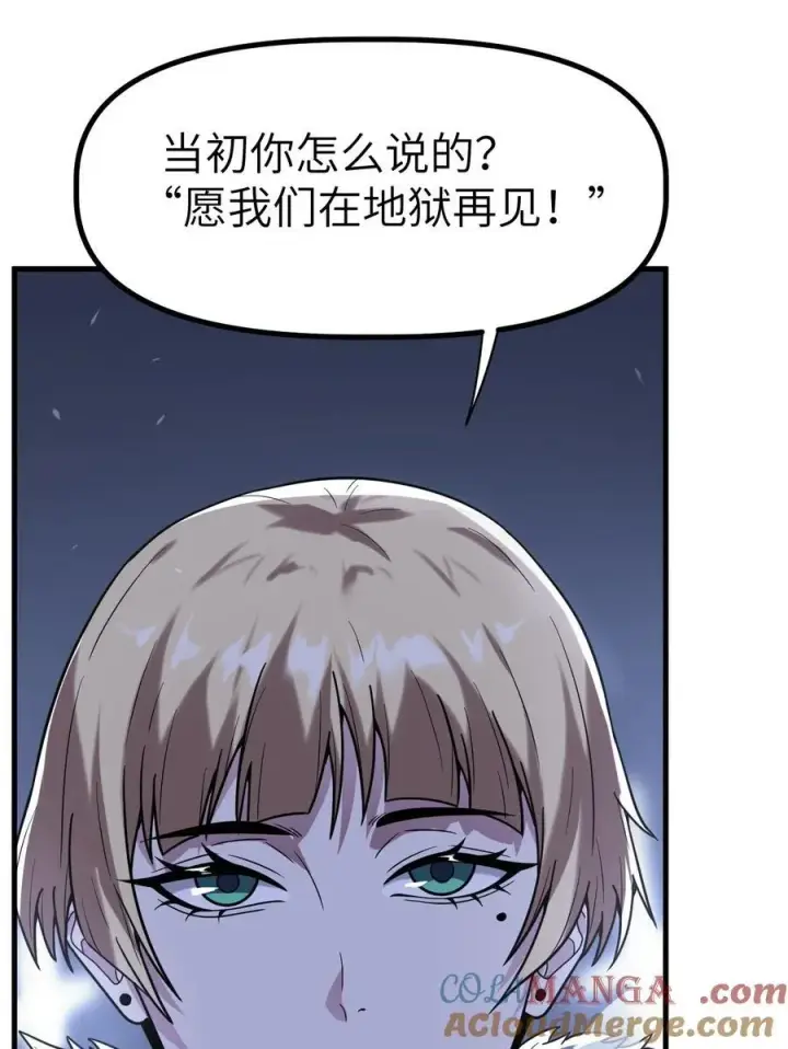 漫画《冰封末日：绝无生还之路》41 41第58张图
