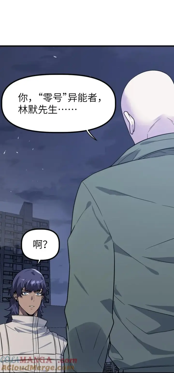 漫画《冰封末日：绝无生还之路》41 41第64张图