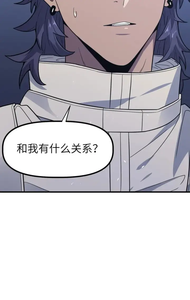 漫画《冰封末日：绝无生还之路》41 41第66张图