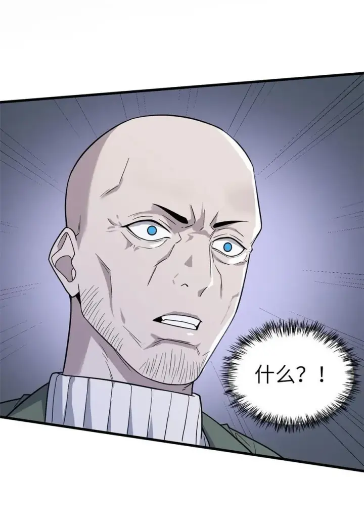 漫画《冰封末日：绝无生还之路》42 42第11张图