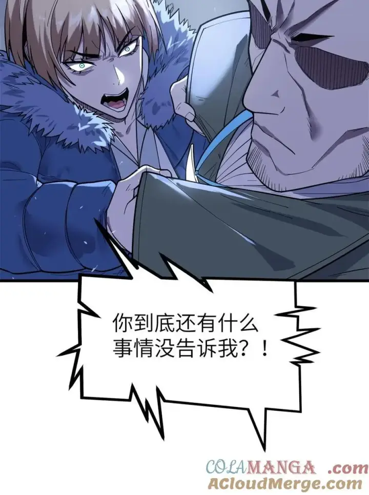 漫画《冰封末日：绝无生还之路》42 42第16张图