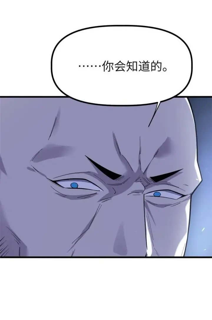 漫画《冰封末日：绝无生还之路》42 42第17张图