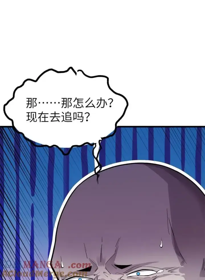 漫画《冰封末日：绝无生还之路》42 42第43张图