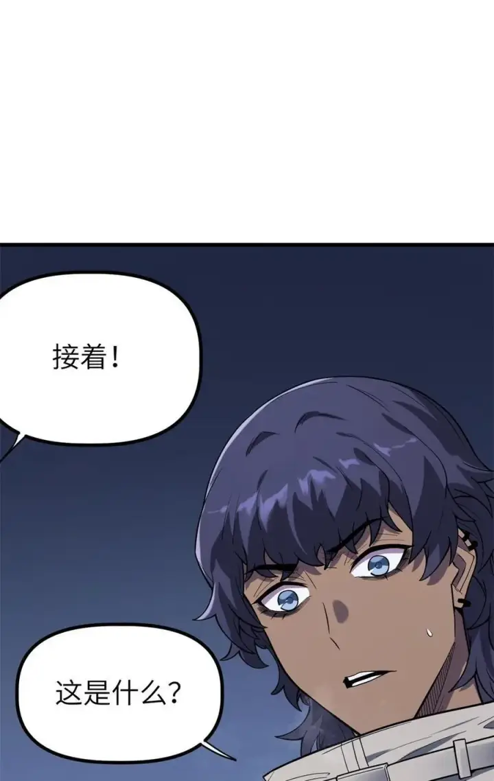 漫画《冰封末日：绝无生还之路》42 42第56张图