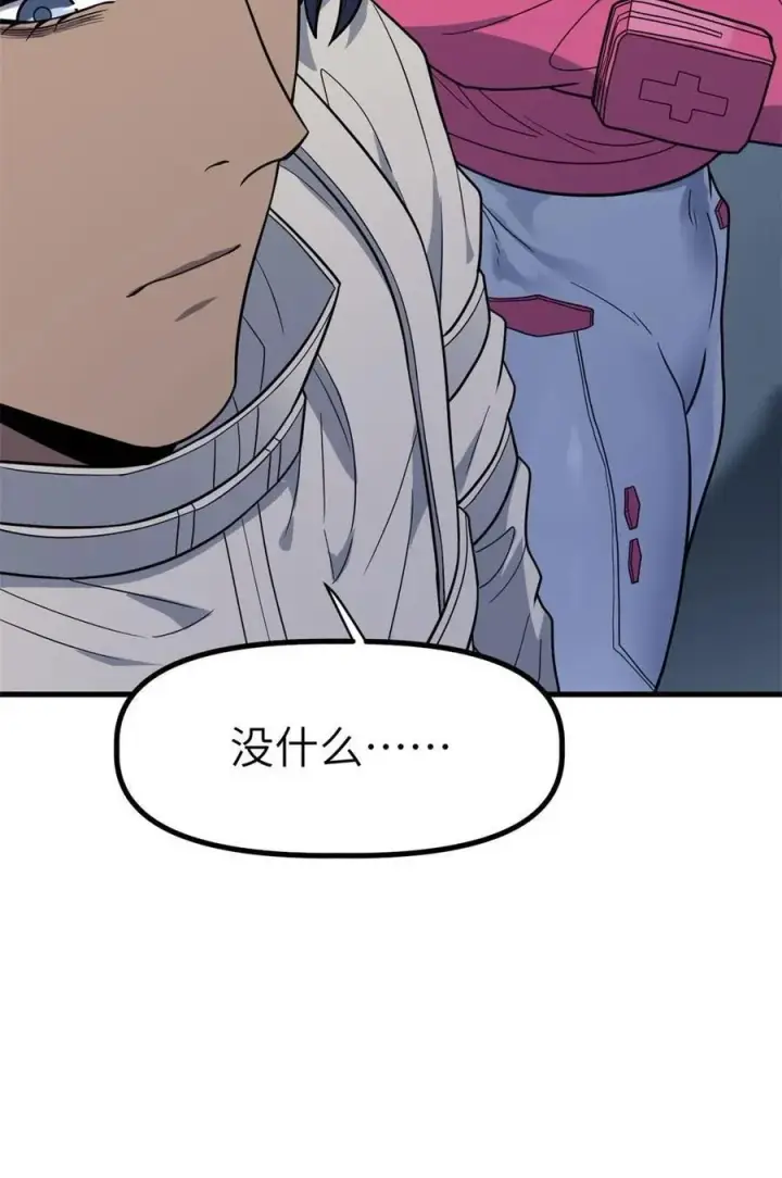 漫画《冰封末日：绝无生还之路》42 42第68张图