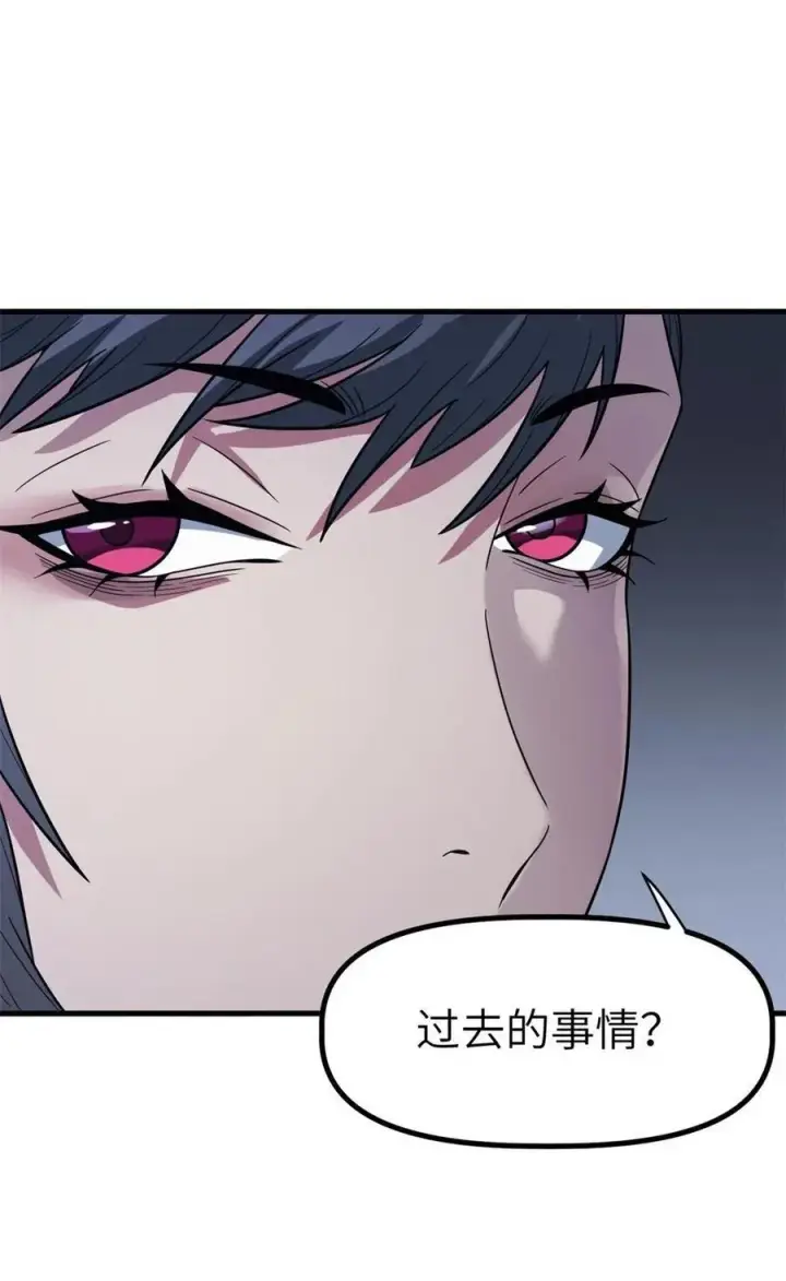 漫画《冰封末日：绝无生还之路》42 42第71张图