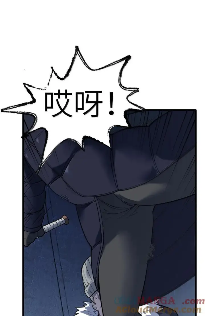 漫画《冰封末日：绝无生还之路》43 43第16张图