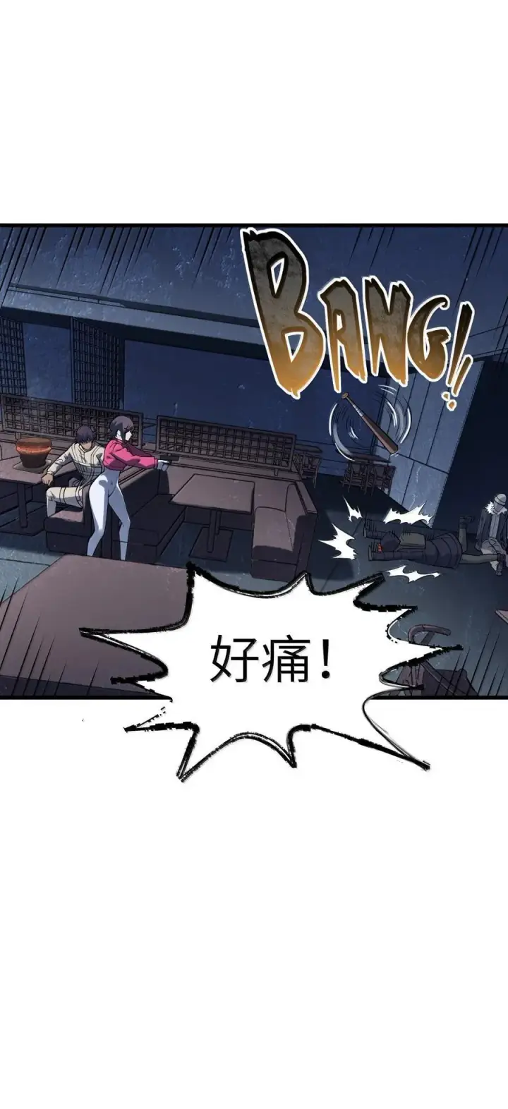 漫画《冰封末日：绝无生还之路》43 43第18张图