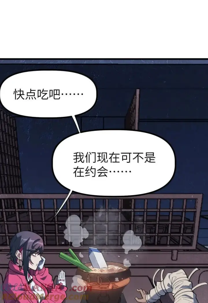 漫画《冰封末日：绝无生还之路》43 43第4张图