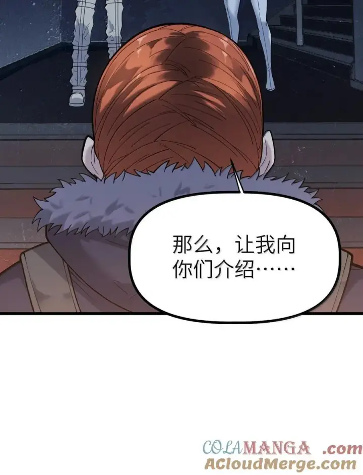 漫画《冰封末日：绝无生还之路》43 43第46张图