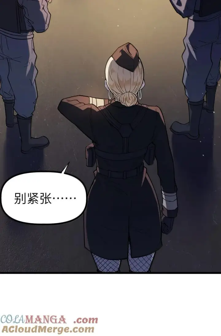 漫画《冰封末日：绝无生还之路》43 43第67张图