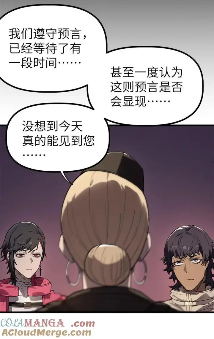 漫画《冰封末日：绝无生还之路》44 44第13张图