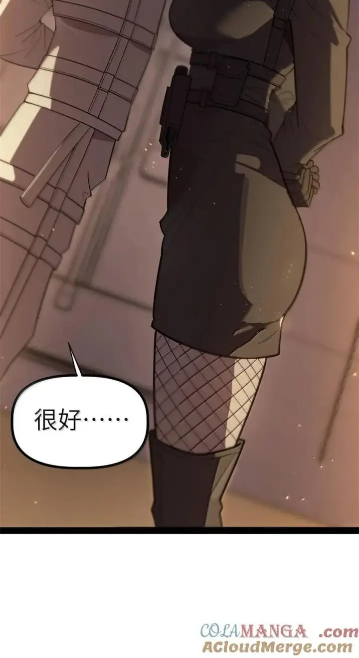 漫画《冰封末日：绝无生还之路》44 44第40张图