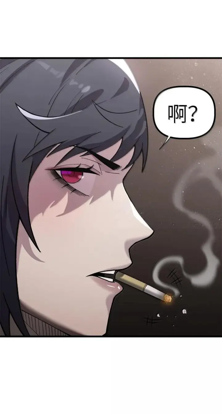 漫画《冰封末日：绝无生还之路》44 44第54张图