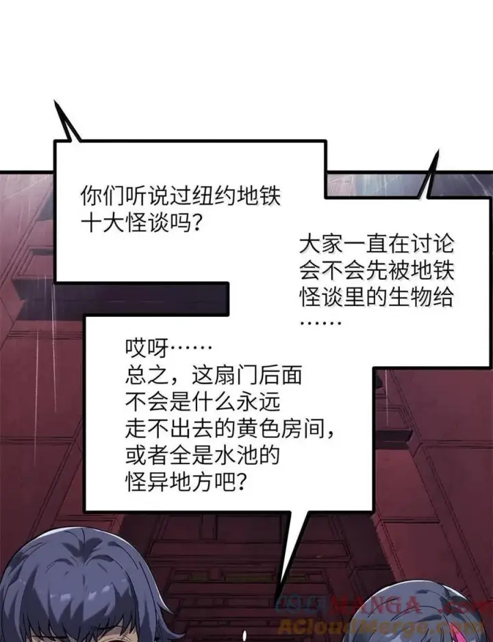 漫画《冰封末日：绝无生还之路》45 45第19张图