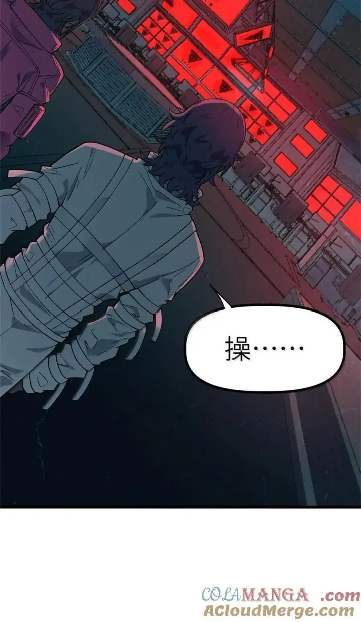 漫画《冰封末日：绝无生还之路》45 45第40张图