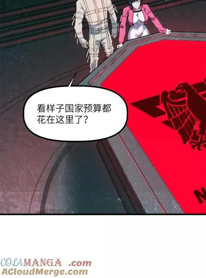 漫画《冰封末日：绝无生还之路》45 45第43张图