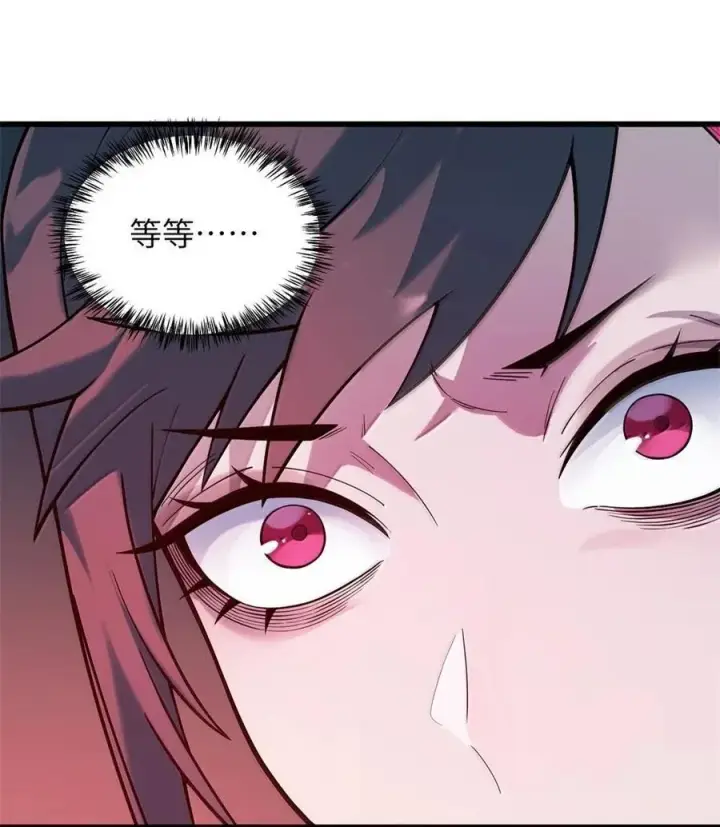 漫画《冰封末日：绝无生还之路》45 45第47张图