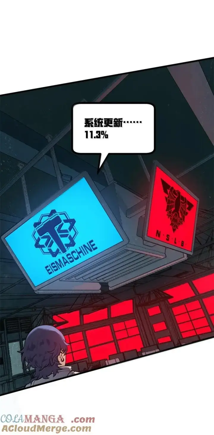 漫画《冰封末日：绝无生还之路》45 45第52张图